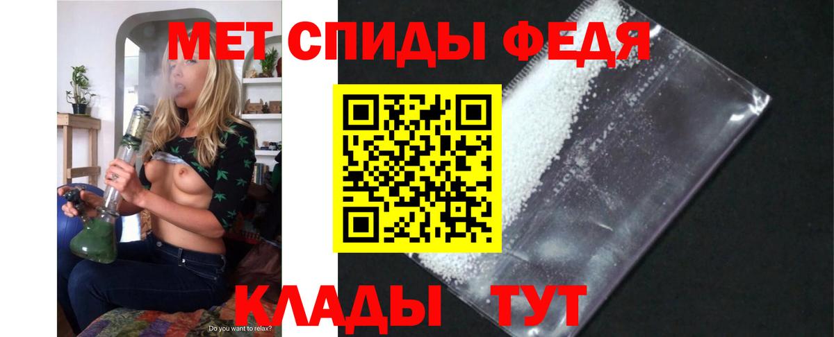 АМФ 97% Холмск