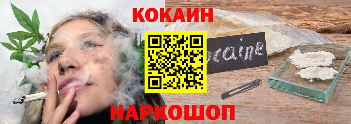 Холмск  Кокаин Колумбийский  Вход с VPN  продажа наркотиков  Кокаин Боливия 
