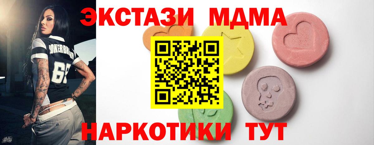 Ecstasy диски Холмск