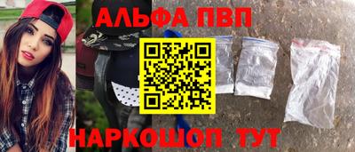 кокаин перу Ярцево