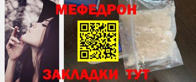 МДМА Янаул