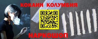 МДМА Янаул
