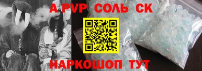 кокаин перу Ярцево