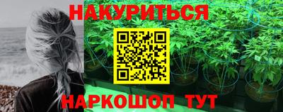 кокаин перу Ярцево