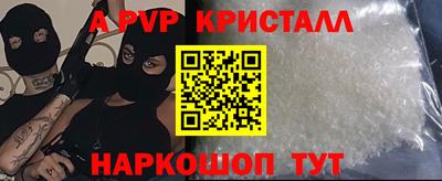 кокаин перу Ярцево