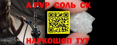 МДМА Янаул