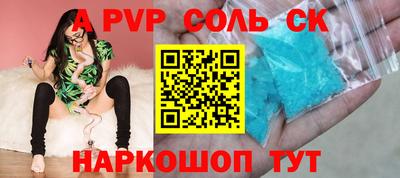 кокаин перу Ярцево