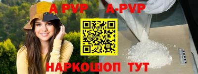 apvp Ярославль