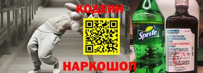 кокаин перу Ярцево