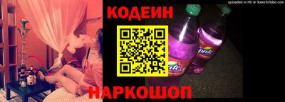 спайс Анапа