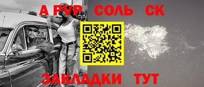 МДМА Янаул