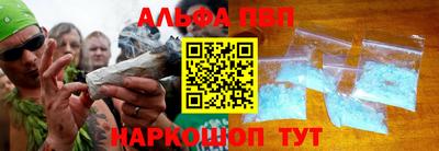 кокаин перу Ярцево