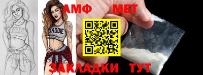 МДМА Янаул
