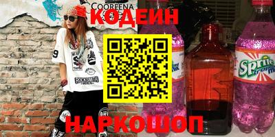 кокаин перу Ярцево