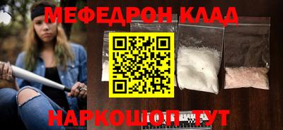 кокаин перу Ярцево