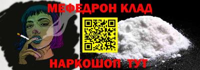 МДМА Янаул