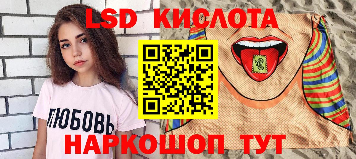 Марки 25I-NBOMe 1,8мг Холмск