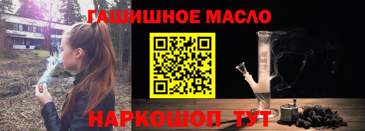 ТГК концентрат Холмск