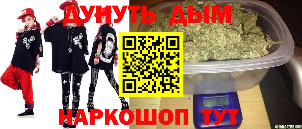 Бошки марихуана SATIVA & INDICA  МАРИХУАНА ГИДРОПОН  Конопля Ganja  Вход с VPN  Холмск  МАРИХУАНА LSD WEED 